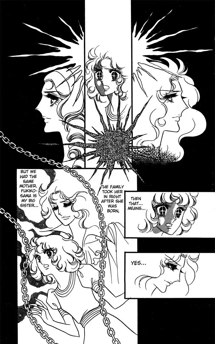 Oniisama e... Chapter 14 33